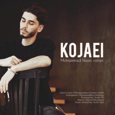 دانلود آهنگ محمد نصیری وطن به نام کجایی